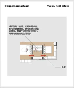 Minimalist office space with furniture layout and dimensions indicated by lines and arrows.