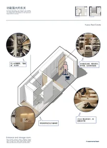 3D architectural plan of a modern entrance and storage room showing organizational features and storage solutions.