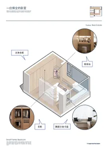 Isometric rendering of a minimalist bedroom with wooden materials, including a bed, closet, and vanity area.