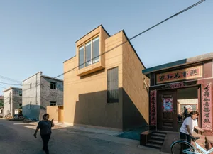 A modern storefront with a sandstone exterior.