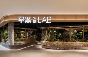 現代餐廳入口，採用石材與混凝土的室內設計。
