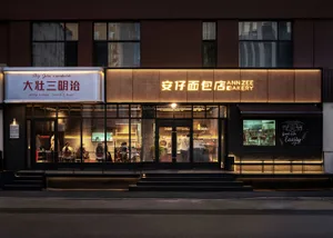 現代麵包店店面，搭配玻璃窗與發光招牌。