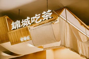 亚洲餐厅的木质内饰，有木制墙壁、白色窗帘和木质面板