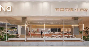 Modern coffee shop with a concrete counter and seating area.