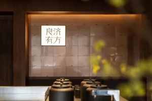 A modern restaurant interior with ceramic tiles adorned with Chinese characters.