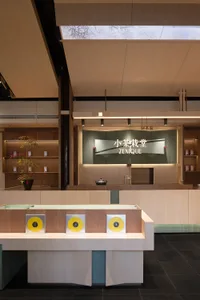 Interior design of a modern coffee shop featuring wooden and glass elements.