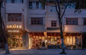 A modern retail storefront with illuminated signage and warm lighting inside.