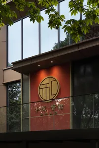 Modern storefront with glass front and circular emblem
