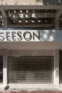 Closed retail storefront with a glass panel retractable door.