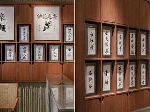 Modern tea library with wooden shelves displaying various tea labels.