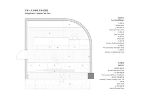 Industrial-style cafe floor plan with wooden features and functional zones labeled.