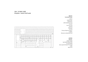 Schematic layout of a coffee shop interior featuring wooden panels and black bricks