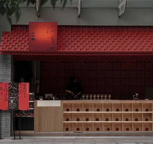 A modern coffee shop with a wooden drink counter and red tiles.