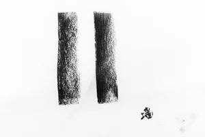 Abstract biographical sketch with minimalist design