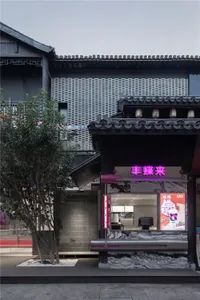 Modern storefront with metal-clad wall and concrete floor tiles