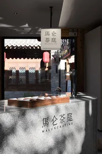 A modern coffee shop featuring a granite and wood counter.