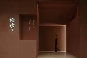 A minimalist interior space featuring concrete walls and flooring.