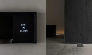 Modern minimalist interior with metal accents.
