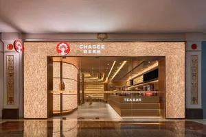 A luxurious retail storefront with ceramic tile flooring and a warm, inviting design.