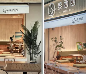 A photograph showcasing the interior design of a restaurant featuring elements such as wood, fabric, metal, and plants.