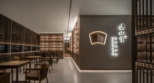 現代咖啡酒吧室內，搭配木質家具與層架。