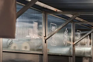 A metallic, corrugated restaurant interior with Asian characters