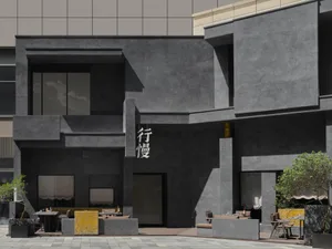 A modern black exterior with concrete materials in a commercial design setting.