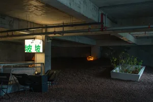 An industrial-style underground space with concrete and metal materials.