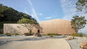 A modern office building with a wooden facade.
