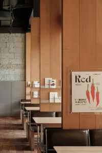 Interior of a modern restaurant featuring wooden paneling and concrete walls.