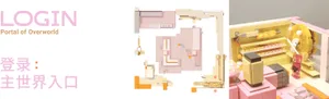 A detailed 3D architectural rendering of an industrial design space with various functional zones.