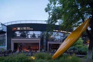 Modern exterior of a venue featuring metal cladding and glass.