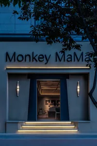 Modern retail storefront featuring concrete materials at dusk.
