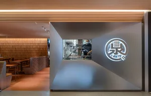 Modern noodle shop featuring sleek, minimalist design elements.