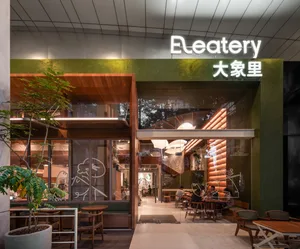 Modern cafe interior with wooden accents and greenery