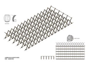 A diagram of a wooden grid structure used in landscape architecture.