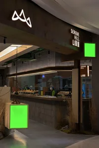 A modern cafe interior featuring organic design elements and a serene hill theme.