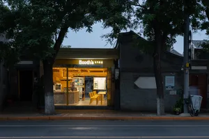 Industrial storefront with brick and concrete materials
