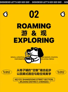 A yellow poster with black text and a dog drinking coffee, promoting an exploration theme.