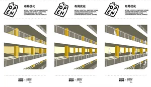 3D rendering of an urban design layout featuring metallic elements.