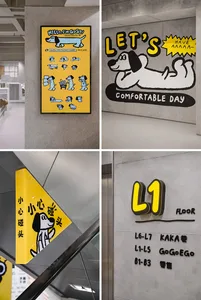 Image showing minimalist signage with cartoon dogs and text.