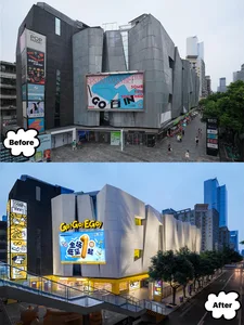 Before and after pictures of a modern retail storefront renovation showcasing concrete materials.