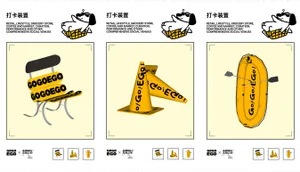 GogoEgo branded graphic design elements featuring colorful cone cylinders and flotation device