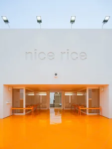 簡約餐廳入口，設有玻璃牆與餐桌。