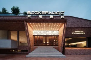 Booker Magic retail storefront with brick and concrete materials, sign reading 'Booker Magic' and store location details.