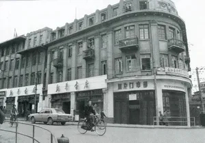 A photograph of an urban storefronts showcasing its concrete barriers and architectural design.