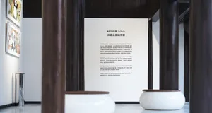 An exhibition wall displaying information about the Honour Talents Panda Exhibition.