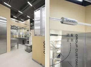 Modern retail store with wooden shelving, metal fixtures, and glass dividers