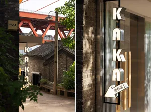 Industrial storefront with a metal sign and brick wall
