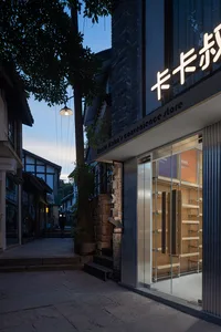 現代玻璃與金屬卡片店門面，夜晚時分